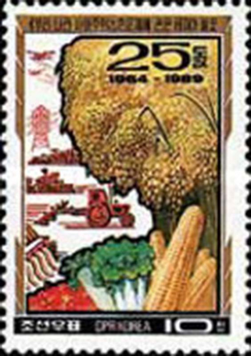(1989-017) Марка Северная Корея &quot;Сельское хозяйство&quot;   25 лет тезисам Ким Ир Сена III Θ